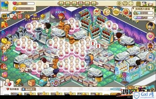 qq超市摆法攻略全解析 这样摆货收益翻倍快