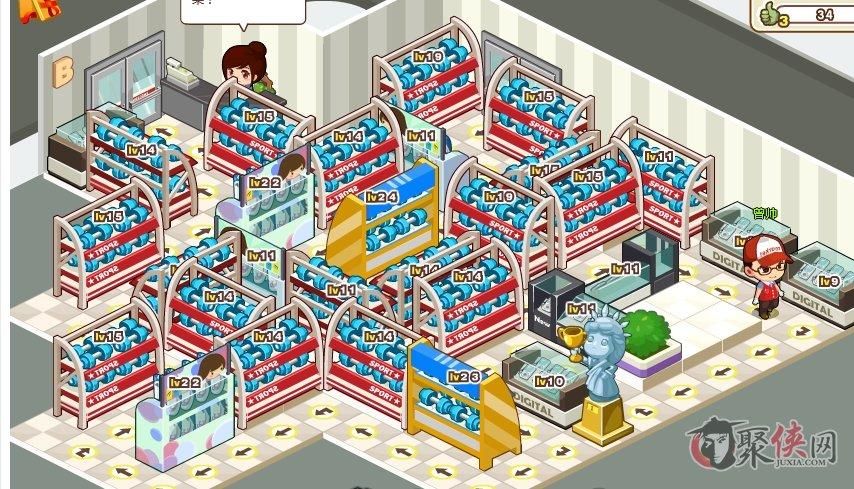 qq超市摆法攻略全解析 这样摆货收益翻倍快