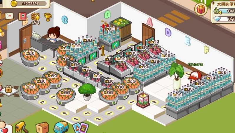 qq超市摆法攻略全解析 这样摆货收益翻倍快