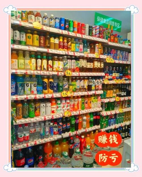 qq超市摆法攻略全解析 这样摆货收益翻倍快