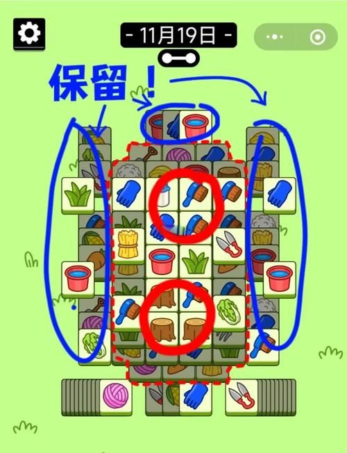 qq连连看单机版技巧分享 轻松通关秘籍大全