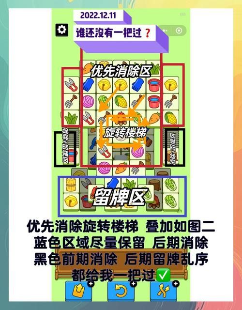 qq连连看单机版技巧分享 轻松通关秘籍大全