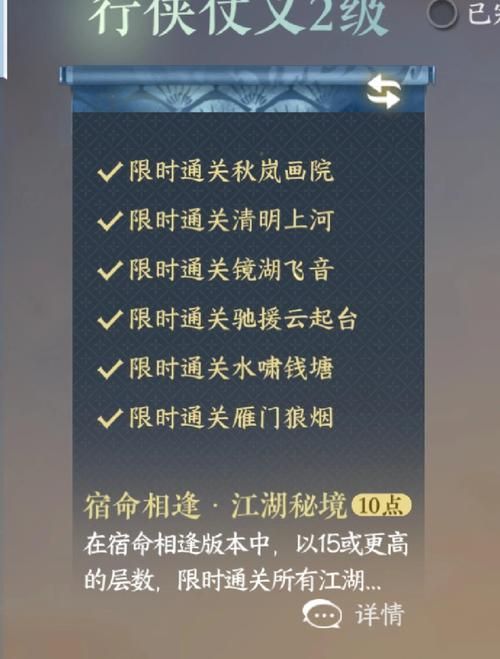 qq连连看单机版技巧分享 轻松通关秘籍大全