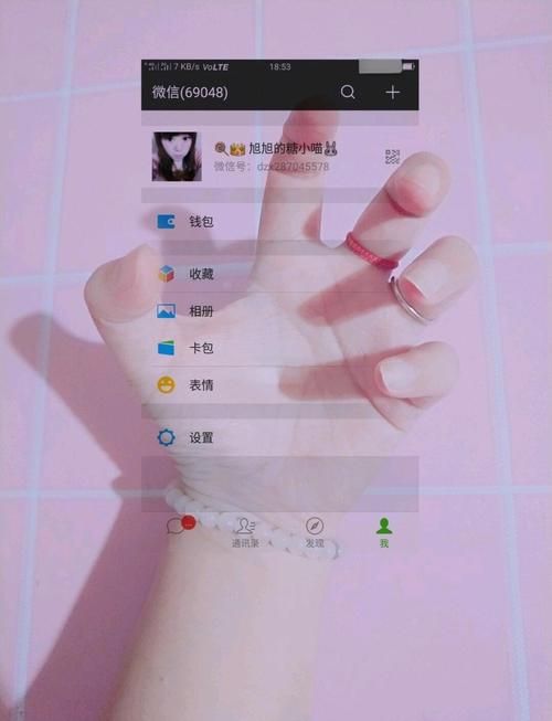 qq透明皮肤大全 透明皮肤设置教程分享