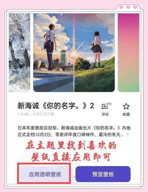 qq透明皮肤大全 透明皮肤设置教程分享