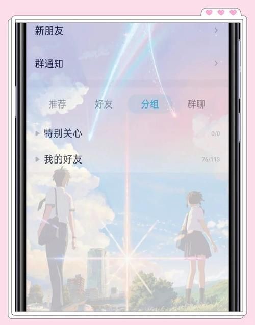 qq透明皮肤大全 透明皮肤设置教程分享