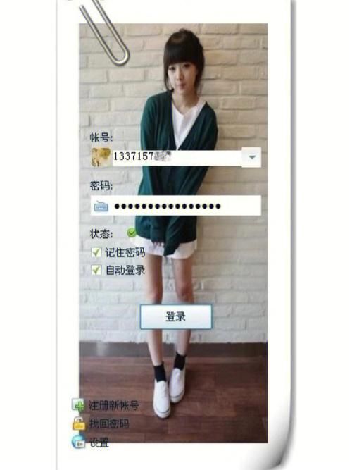 qq透明皮肤大全 透明皮肤设置教程分享