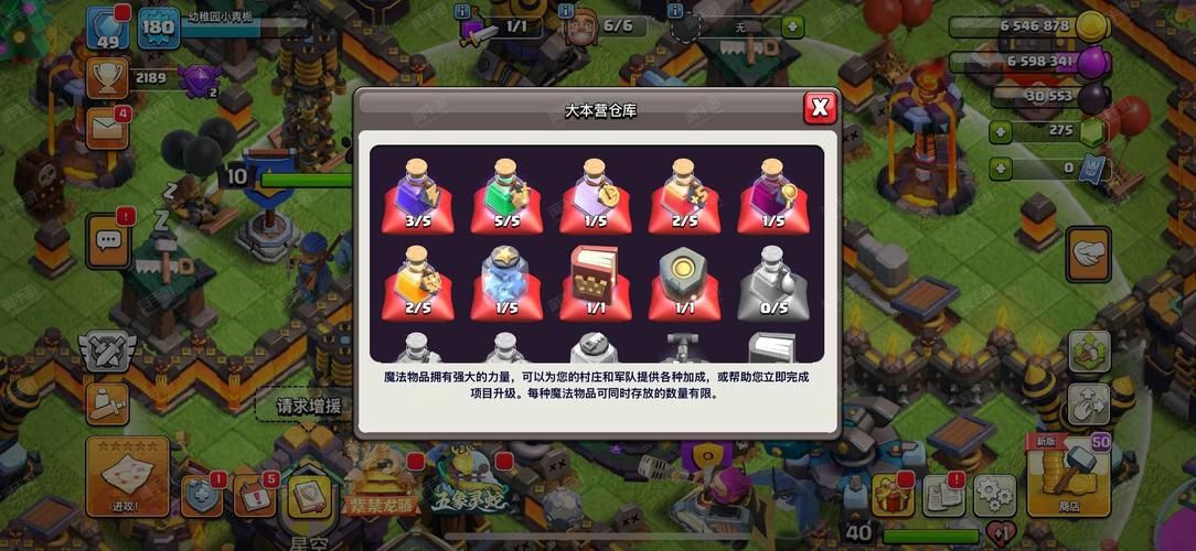 qq部落11-3怎么过 最新打法教程详解