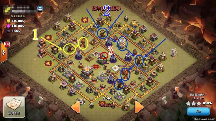 qq部落11-3怎么过 最新打法教程详解