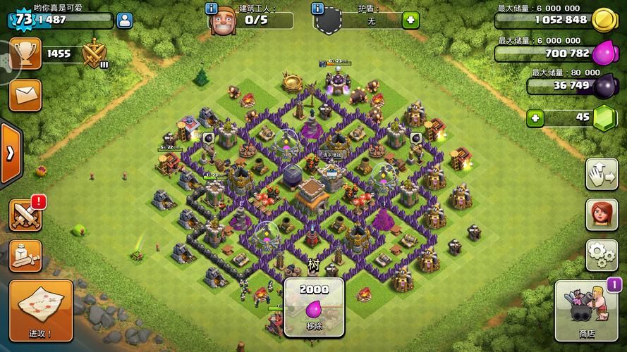 qq部落11-3怎么过 最新打法教程详解