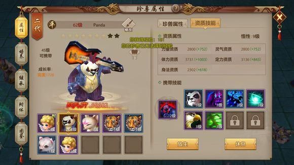 qq部落14-1怎么玩 详细玩法介绍与心得分享