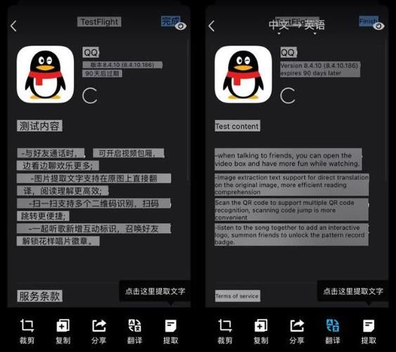 qq部落14-1怎么玩 详细玩法介绍与心得分享