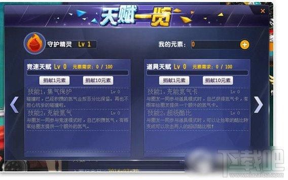 qq部落14-1怎么玩 详细玩法介绍与心得分享