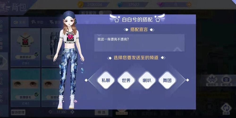 qq部落14-1怎么玩 详细玩法介绍与心得分享