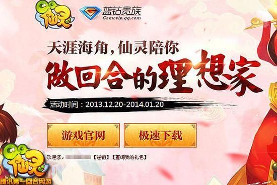 qq部落14-1怎么玩 详细玩法介绍与心得分享