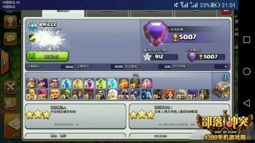 qq部落14-1怎么玩 详细玩法介绍与心得分享