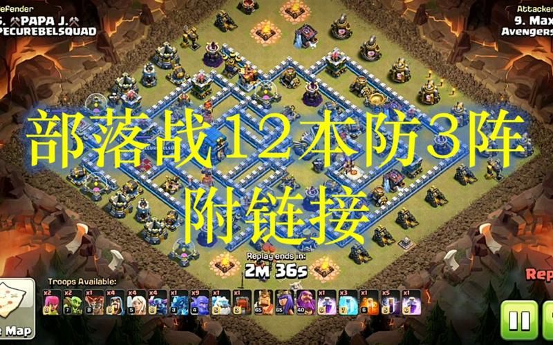 qq部落18-3怎么过 最新打法技巧分享