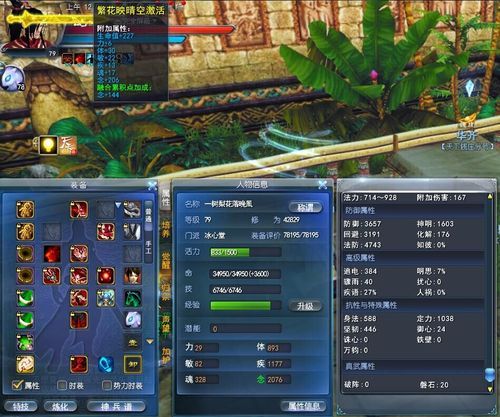 qq部落18-3怎么过 最新打法技巧分享