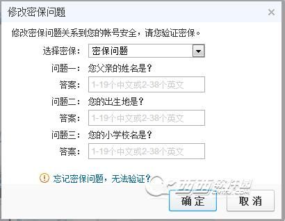 qq部落18-3怎么过 最新打法技巧分享