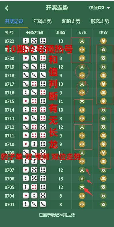 qq部落18-3怎么过 最新打法技巧分享
