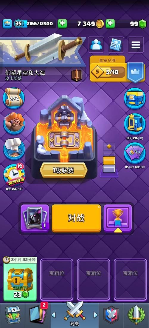 qq部落21-5boss打法 详细步骤教你快速通关