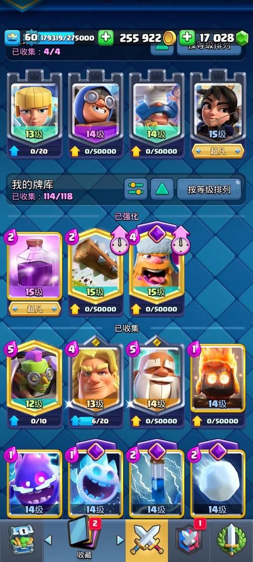 qq部落21-5boss打法 详细步骤教你快速通关