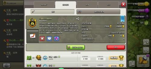 qq部落21-5boss打法 详细步骤教你快速通关