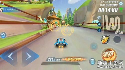 qq部落23-5速通技巧 教你如何快速完成挑战