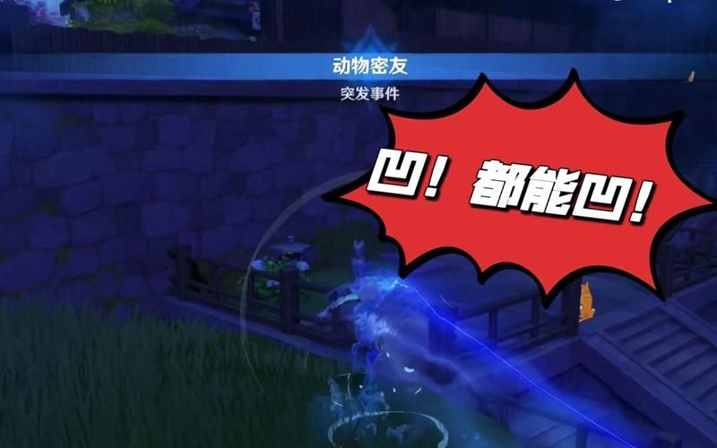 qq部落23-5速通技巧 教你如何快速完成挑战