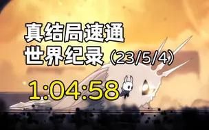qq部落23-5速通技巧 教你如何快速完成挑战