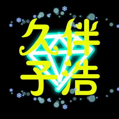 qq闪动头像制作技巧 让你的头像更有个性