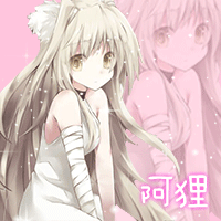 qq闪动头像制作技巧 让你的头像更有个性