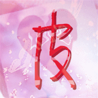 qq闪动头像制作技巧 让你的头像更有个性