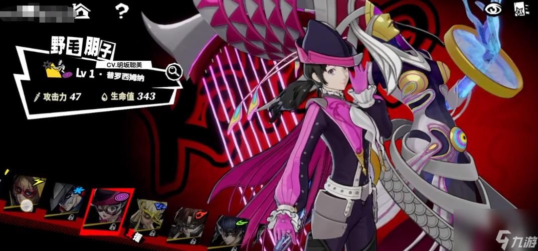 qq飞车上官高仁厉害吗 技能属性全面解析