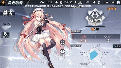 qq飞车上官高仁厉害吗 技能属性全面解析