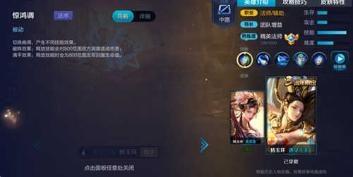 qq飞车上官高仁厉害吗 技能属性全面解析