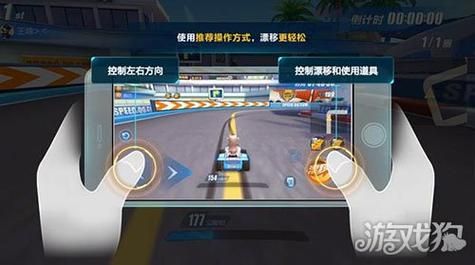 qq飞车卡漂指法详解 轻松掌握高级漂移技术