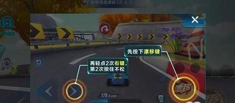 qq飞车卡飘指法实战 教你如何快速过弯不失误