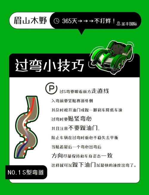 qq飞车卡飘指法实战 教你如何快速过弯不失误