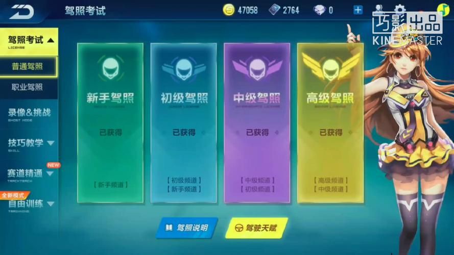 qq飞车卡飘指法实战 教你如何快速过弯不失误