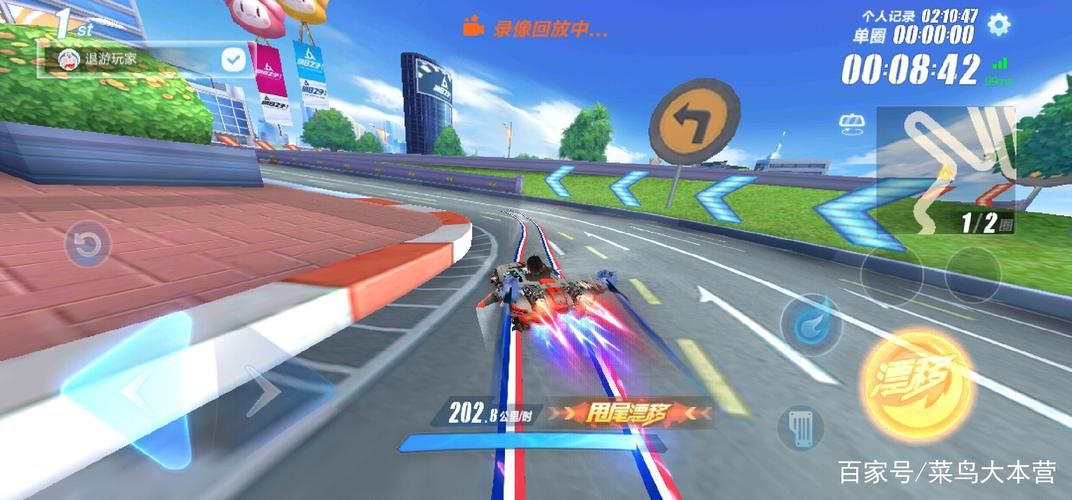 qq飞车卡飘指法实战 教你如何快速过弯不失误