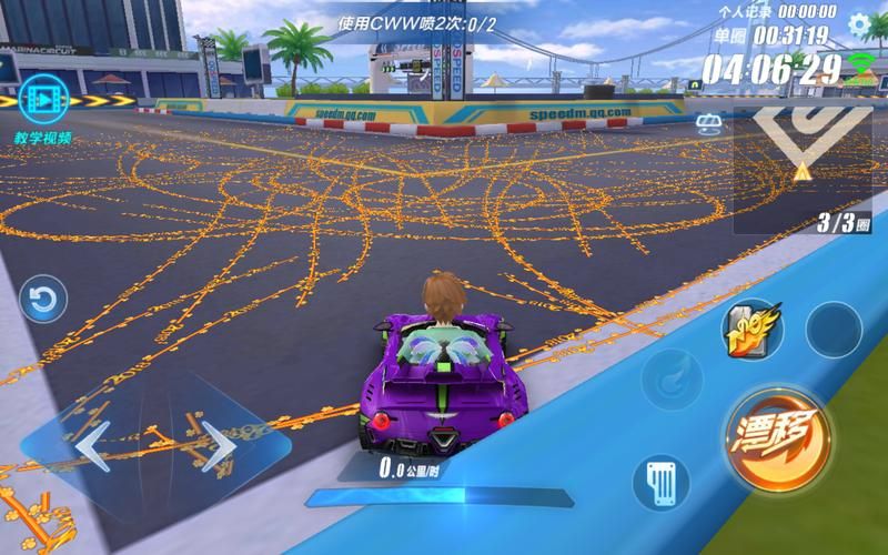 qq飞车卡飘教程大全 从入门到精通一网打尽