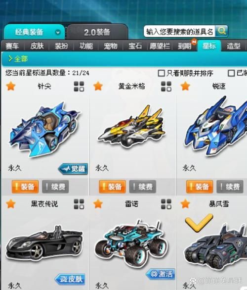 qq飞车卡飘教程大全 从入门到精通一网打尽