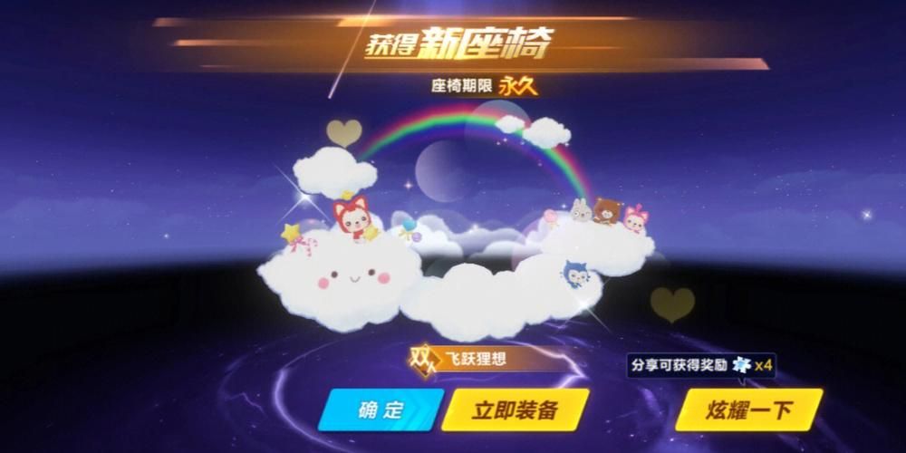 qq飞车卡飘教程大全 从入门到精通一网打尽