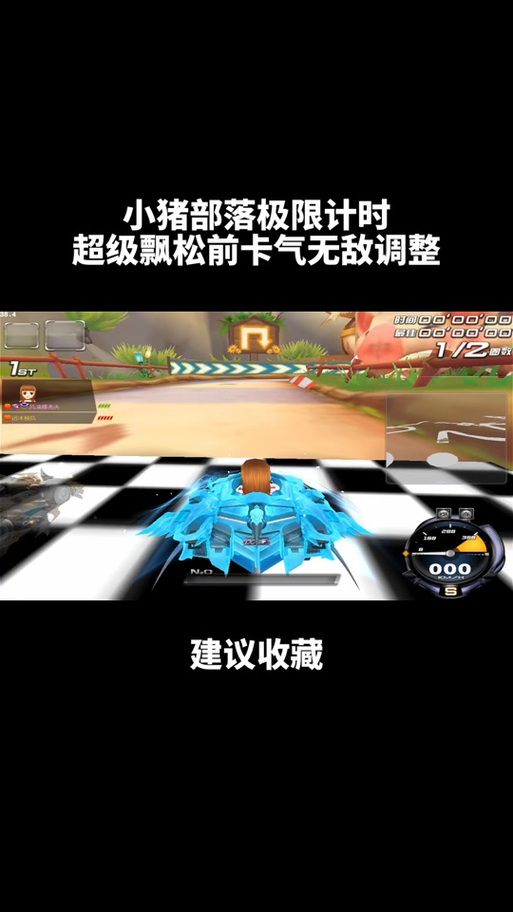 qq飞车卡飘教程大全 从入门到精通一网打尽