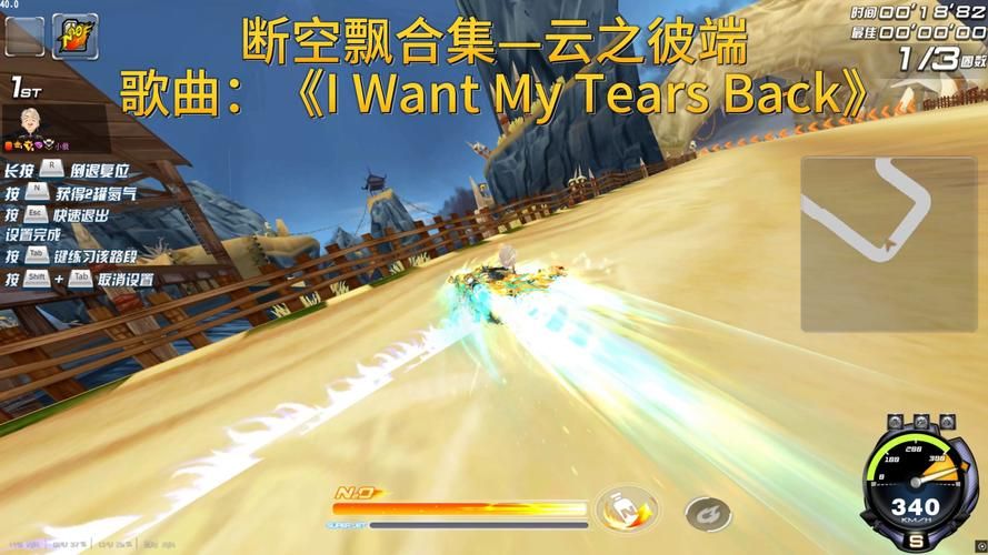 qq飞车卡飘教程大全 从入门到精通一网打尽