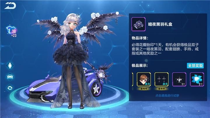 qq飞车卡飘教程大全 从入门到精通一网打尽