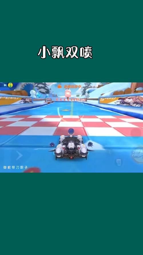 qq飞车双喷教程实战演示看完就能上手操作