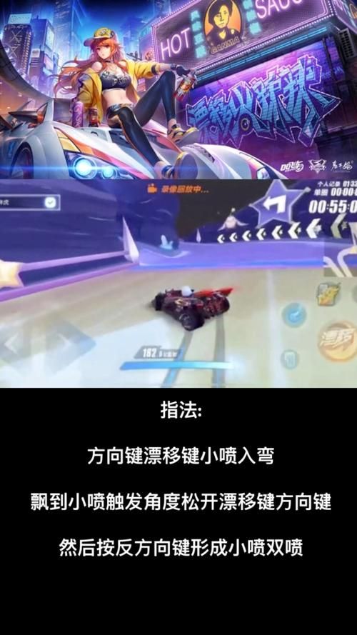 qq飞车双喷教程实战演示看完就能上手操作