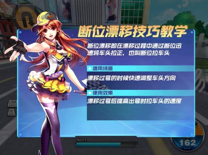 qq飞车双喷教程实战演示看完就能上手操作